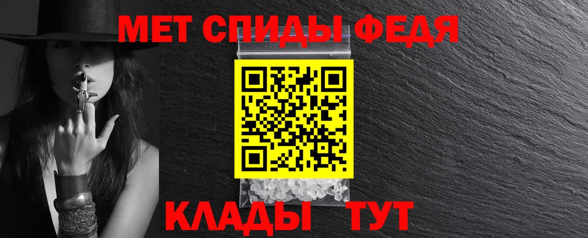 Амфетамин Premium Рязань