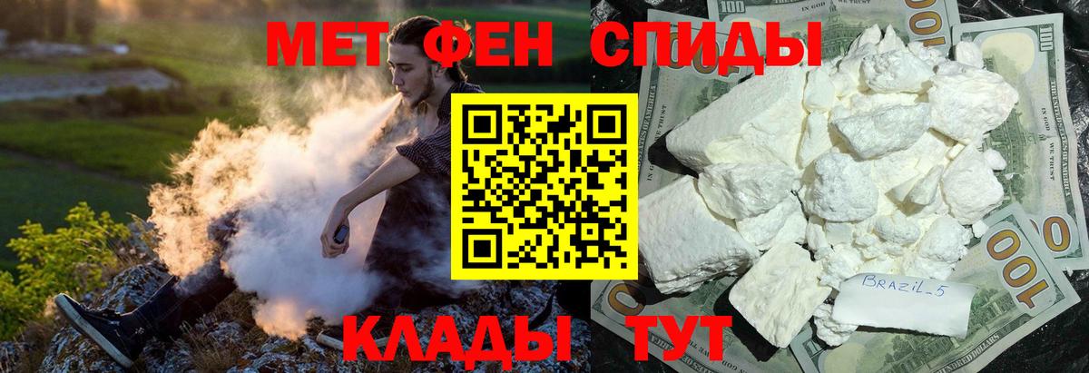 Амфетамин  Вход с VPN  Amphetamine  Рязань  Амфетамин VHQ 