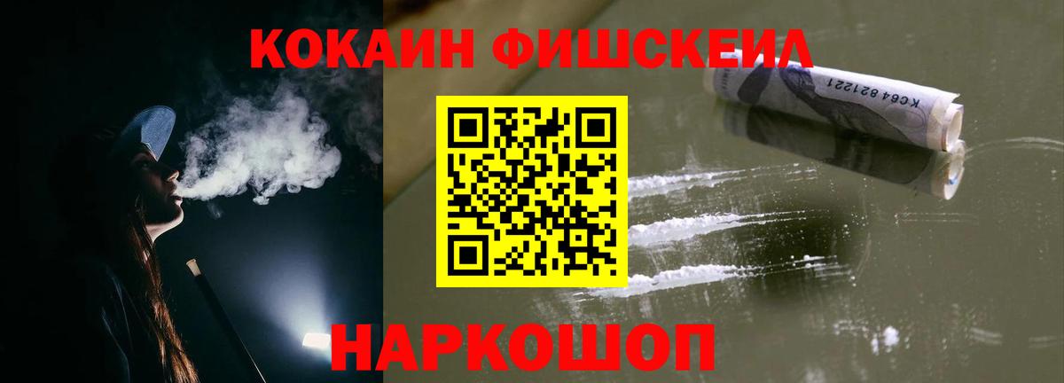 COCAIN 99% Рязань