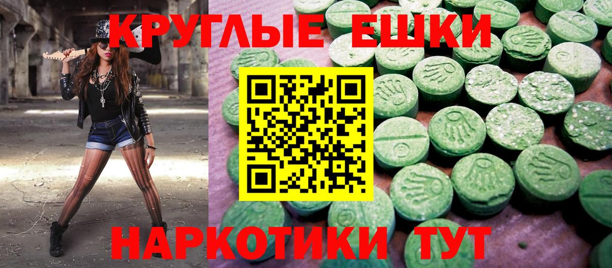 Экстази Дубай  Ecstasy MDMA  Вход с VPN  Экстази  Рязань 
