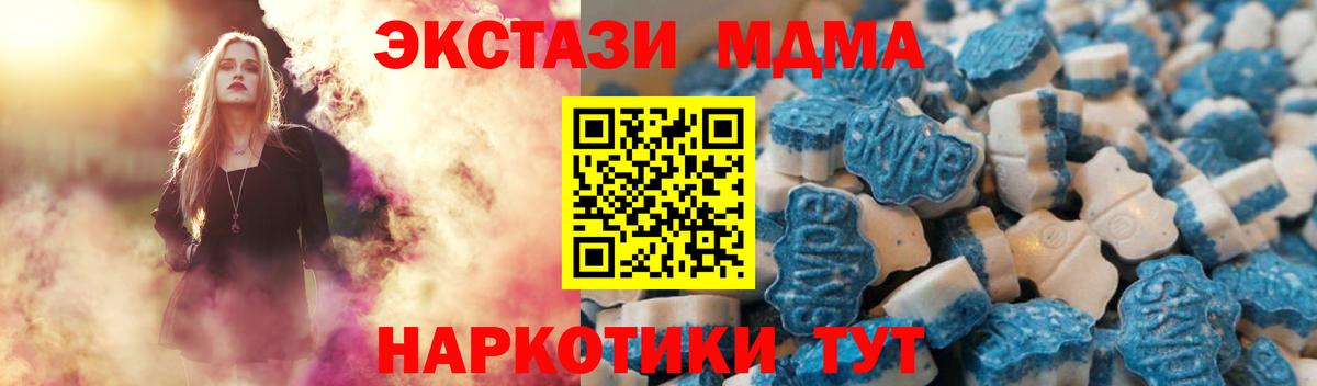 ЭКСТАЗИ ешки Рязань