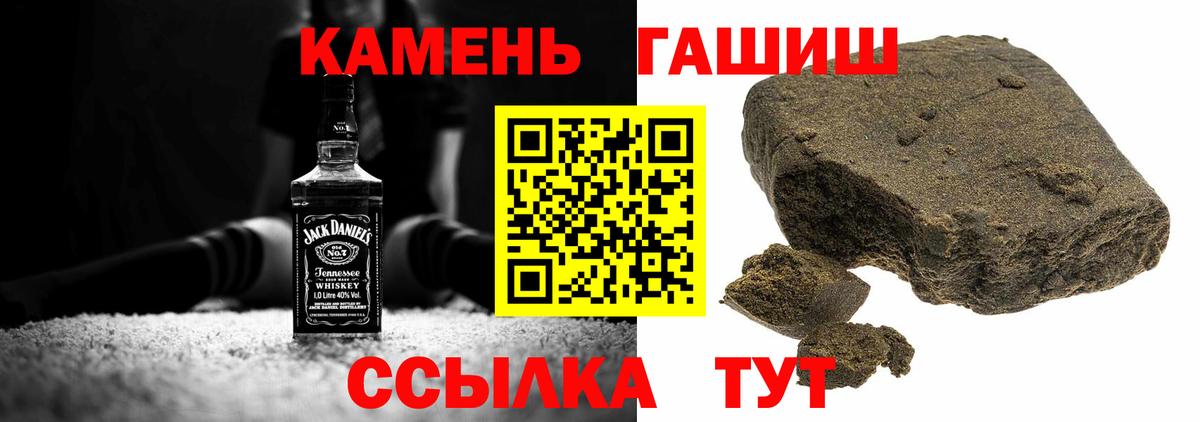 Рязань  где найти наркотики  Вход с VPN  ГАШ Изолятор  ГАШ VHQ 