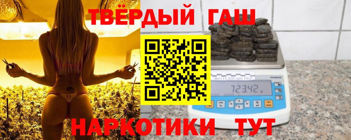 Гашиш AMNESIA HAZE Рязань