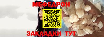 mix Партизанск