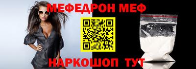 mix Партизанск
