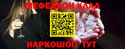 mix Партизанск