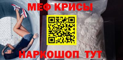 таблы Первоуральск