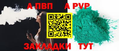 jwh Пенза