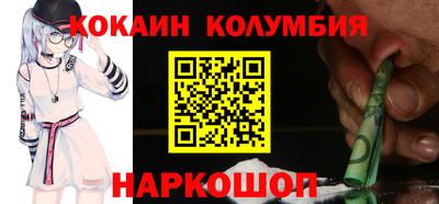 таблы Первоуральск