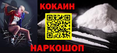 таблы Первоуральск