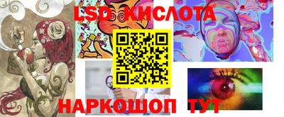 таблы Первоуральск
