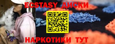 таблы Первоуральск
