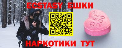 mix Партизанск