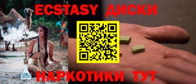 таблы Первоуральск