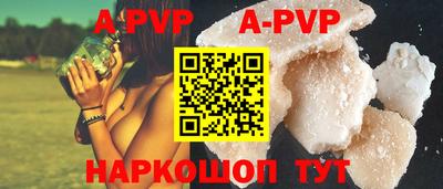 таблы Первоуральск