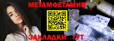 таблы Первоуральск