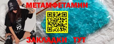 таблы Первоуральск