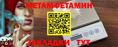 таблы Первоуральск