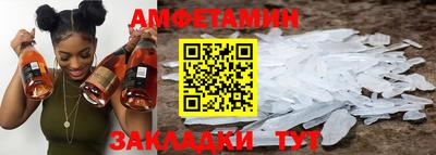 таблы Первоуральск