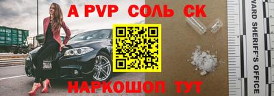 таблы Первоуральск