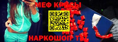 таблы Первоуральск