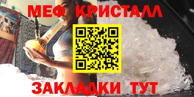 mix Партизанск