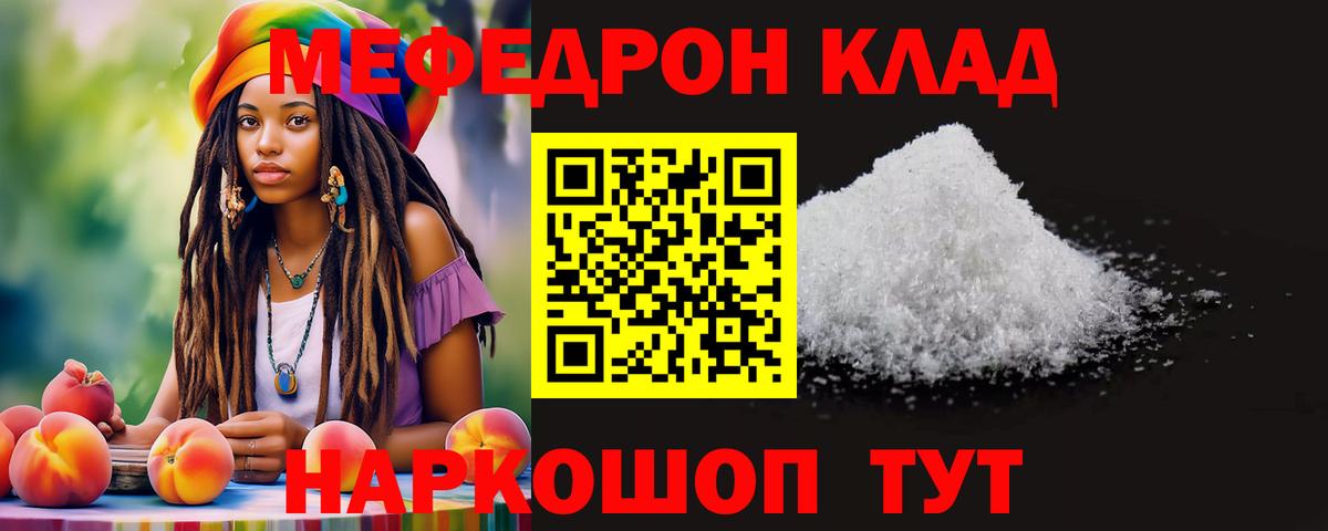 МЕФ Рязань
