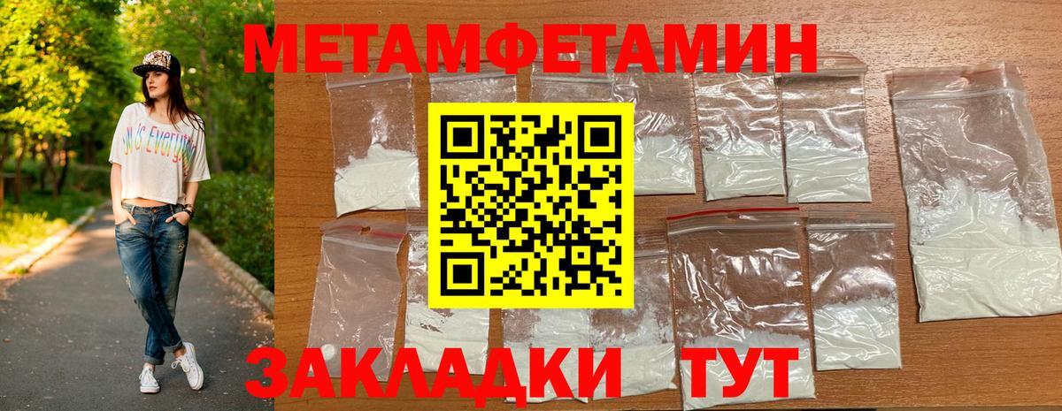 Рязань  МЕТАМФЕТАМИН мет  Вход с VPN 