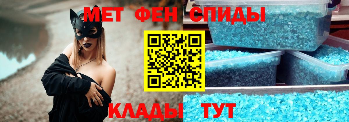 Метамфетамин витя Рязань