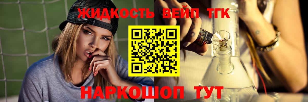 Рязань  ТГК гашишное масло  Дистиллят ТГК Wax  Вход с VPN 
