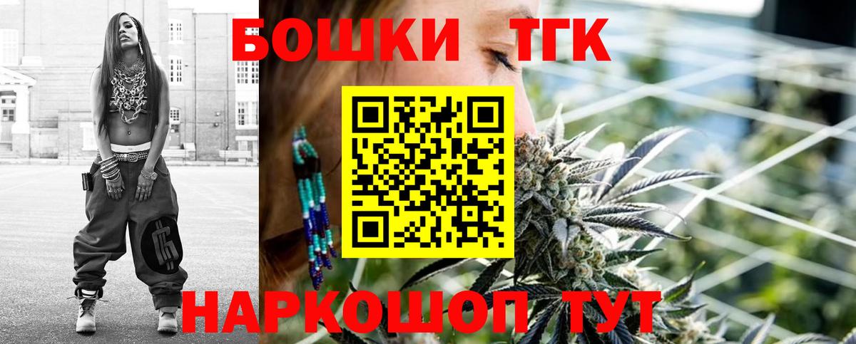 Бошки Шишки планчик Рязань