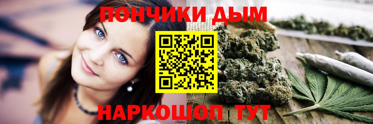 Рязань  МАРИХУАНА THC 21%  Вход с VPN  Канабис Ganja  Марихуана гибрид  Конопля конопля 